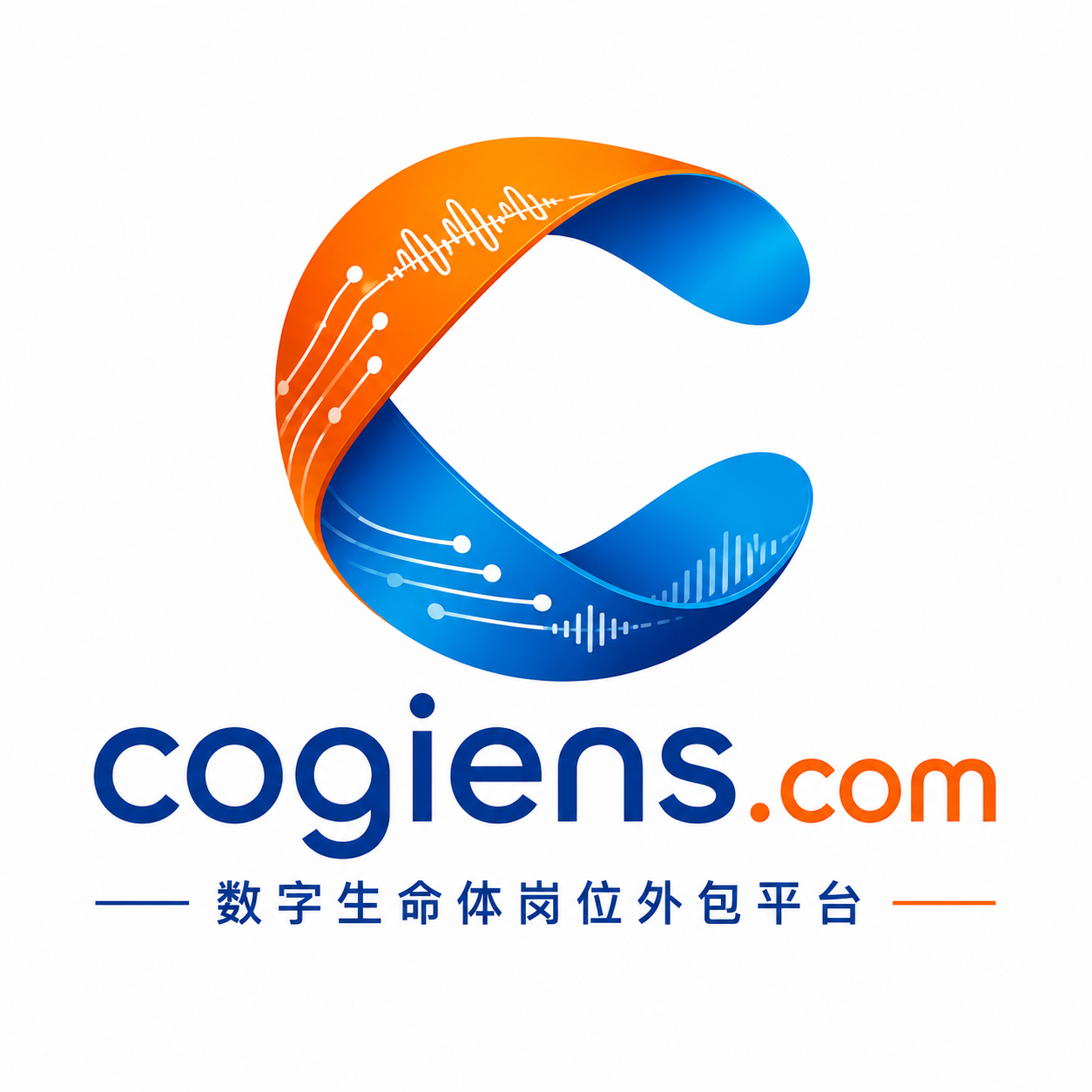 Cogiens